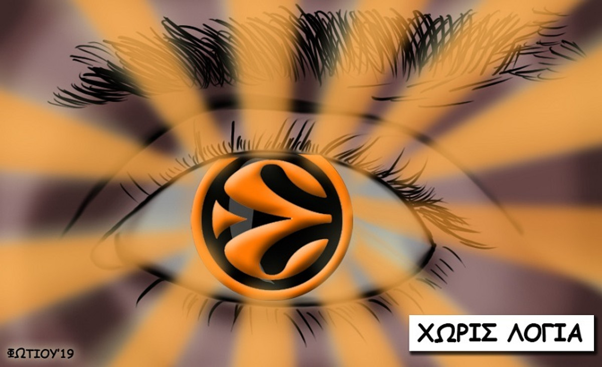 Το σκίτσο της ημέρας