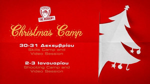 Ακαδημίες Ολυμπιακού: Christmas Camp σε δύο περιόδους