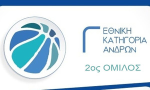 Γ&#039; ΕΘΝΙΚΗ - 2ος ΟΜΙΛΟΣ ΠΡΟΓΡΑΜΜΑ - ΑΠΟΤΕΛΕΣΜΑΤΑ