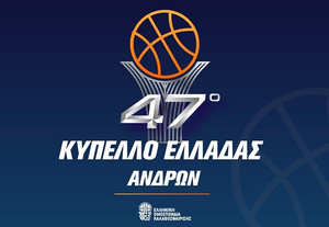 Κύπελλο Ελλάδας: Μέσω live streaming η κλήρωση του Final 4