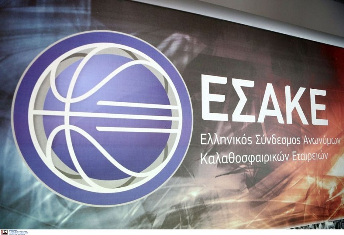 ΕΣΑΚΕ: Μπήκε η δεύτερη δόση από τα τηλεοπτικά, ακολουθεί το στοίχημα!