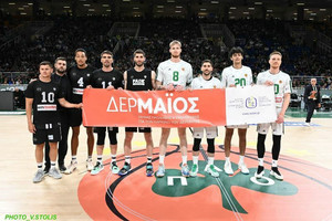 Παναθηναϊκός και ΠΑΟΚ για την πρόληψη του καρκίνου του δέρματος