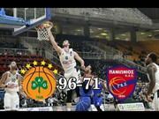 Τα highlights του Παναθηναϊκός ΟΠΑΠ - Πανιώνιος 96-71 (video)