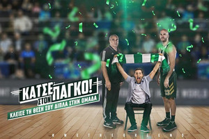 Παναθηναϊκός: &quot;Κάτσε στον πάγκο! - Κλείσε τη θέση σου δίπλα στην ομάδα!&quot;