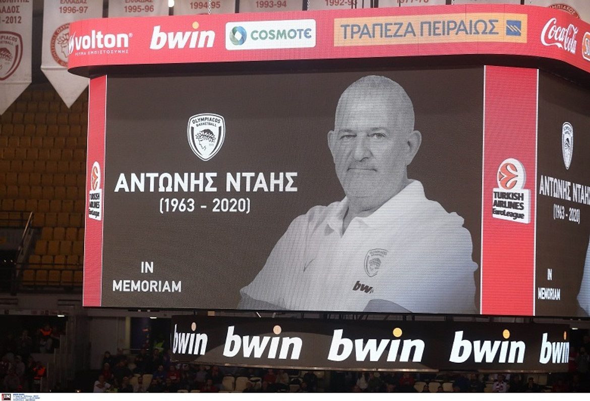 Ολυμπιακός-Μπασκόνια: Tίμησαν τη μνήμη του Αντώνη Νταή, νοκ άουτ ο Πρίντεζης (pics)