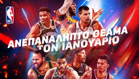 COSMOTE TV: Οι μεταδόσεις της εβδομάδας στο NBA