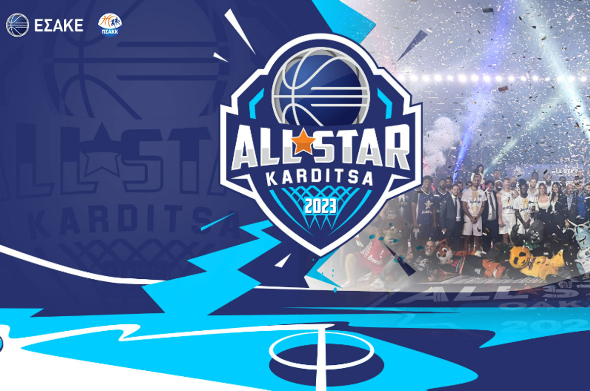 Η συνέντευξη Τύπου για το All Star Game της Καρδίτσας