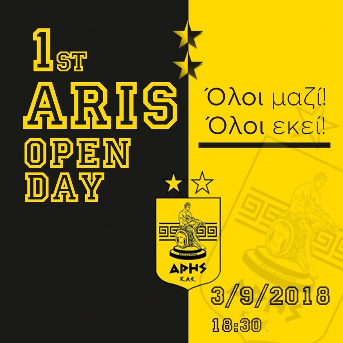 Aris Open Day για τον κόσμο στις 3 Σεπτεμβρίου!
