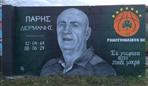 Παναθηναϊκός για Πάρη Δερμάνη: &quot;Πάντα μαζί μας!&quot; (pic)
