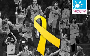 Η ΚΑΕ Άρης δίπλα στα παιδιά με την επάρατη νόσο ! (pic)