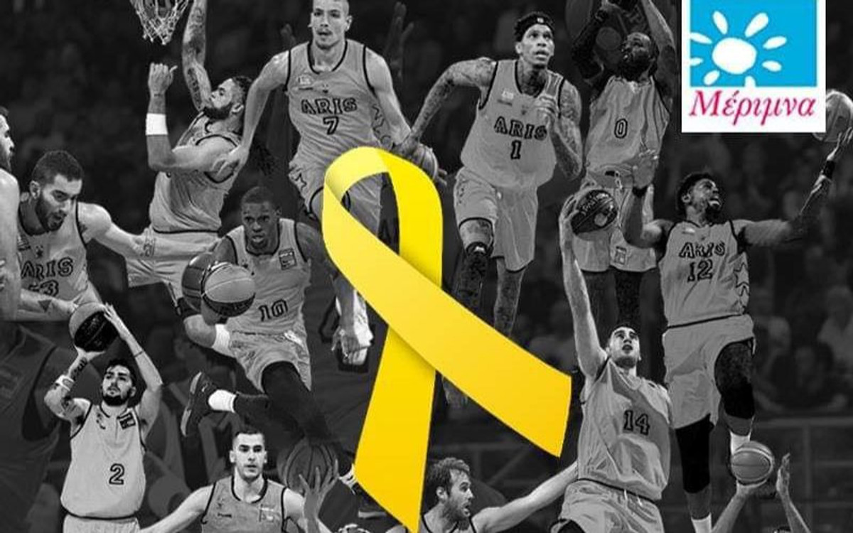 Η ΚΑΕ Άρης δίπλα στα παιδιά με την επάρατη νόσο ! (pic)