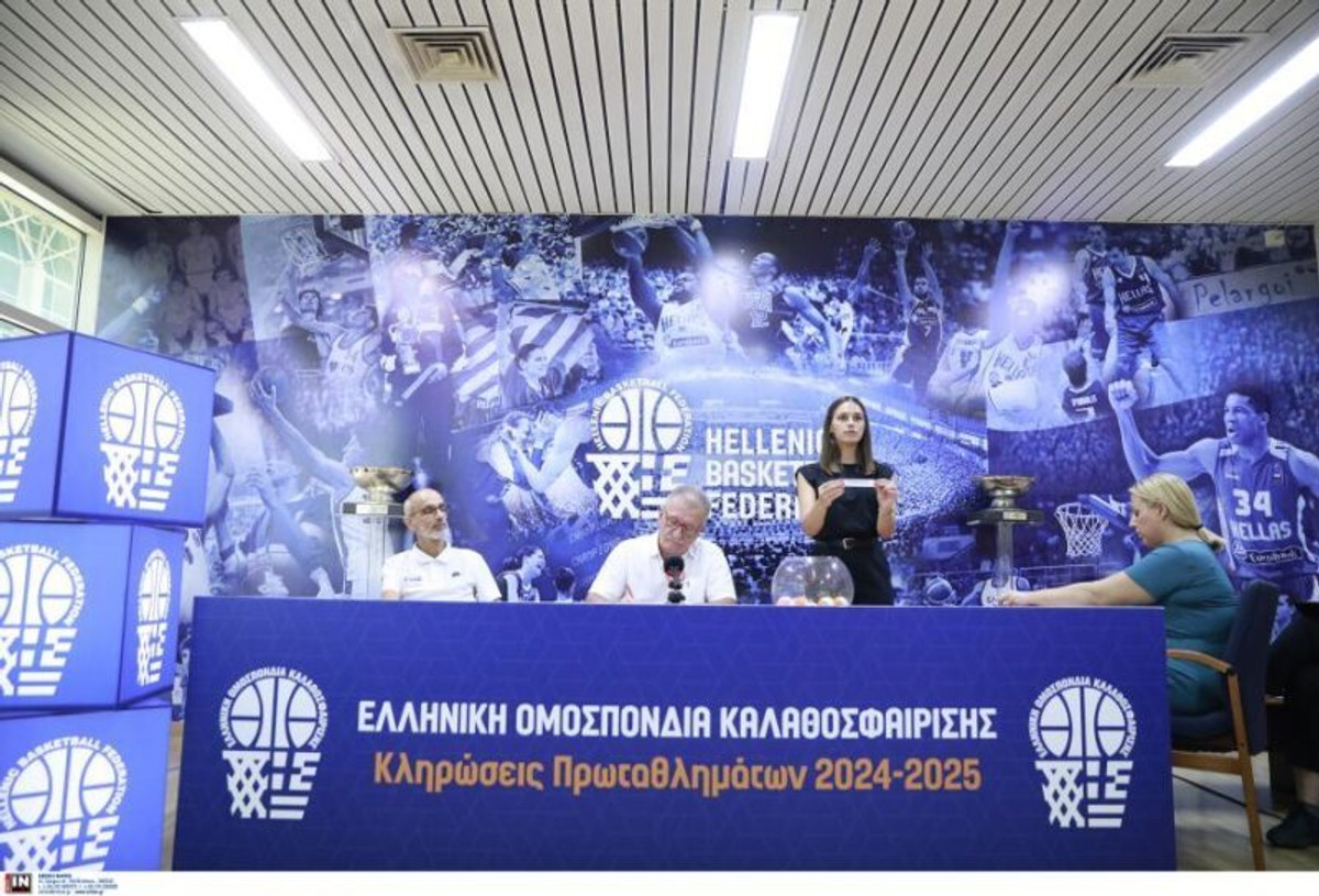 National League 1: Το πρόγραμμα της νέας σεζόν στους τρεις ομίλους