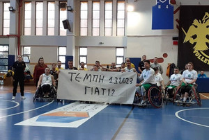Μπάσκετ με Αμαξίδιο: Πανό για τα θύματα των Τεμπών στο ΑΕΚ-Παναθηναϊκός ΑμεΑ