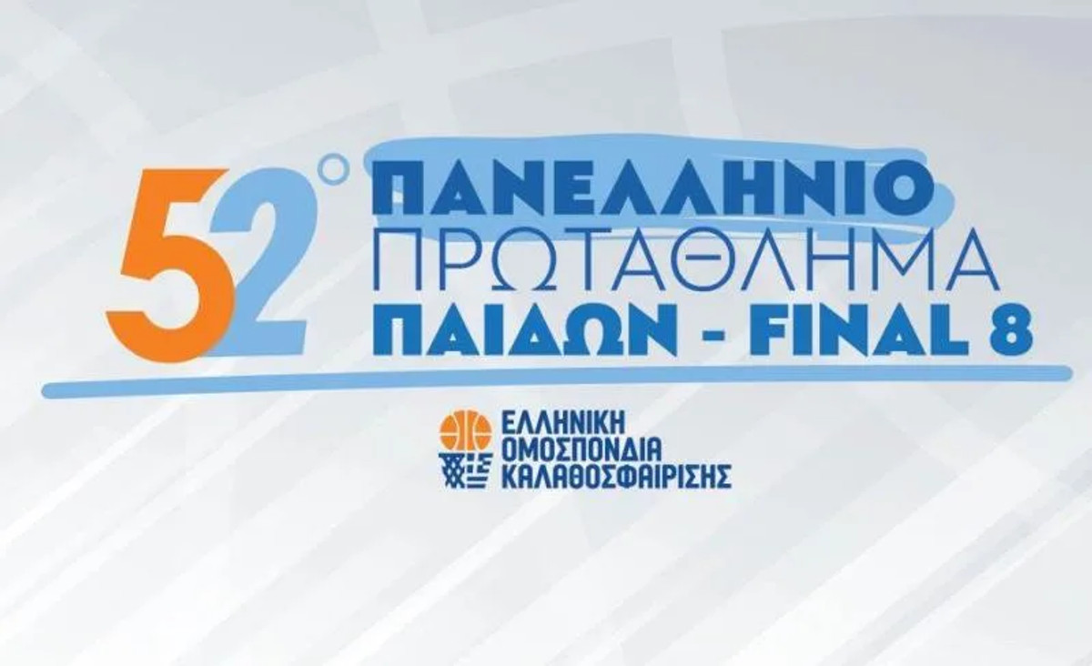 Πανελλήνιο Παίδων: Το πανόραμα του Final-8