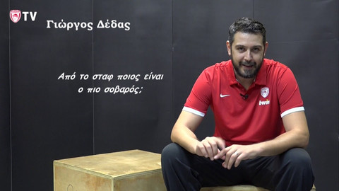 Η &quot;ανάκριση&quot; του Ολυμπιακού στον Γιώργο Δέδα (video)