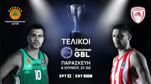 Με τον 3ο τελικό οι τηλεοπτικές μεταδόσεις της Παρασκευής