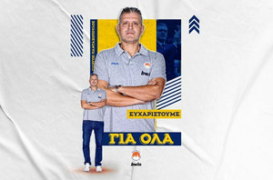 Περιστέρι: Ευχαρίστησε τον Γιώργο Πανταζόπουλο