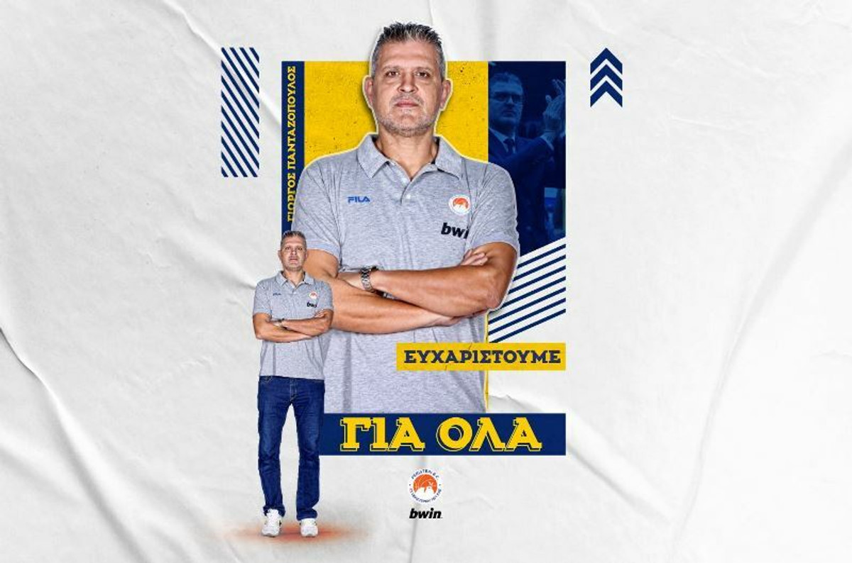 Περιστέρι: Ευχαρίστησε τον Γιώργο Πανταζόπουλο
