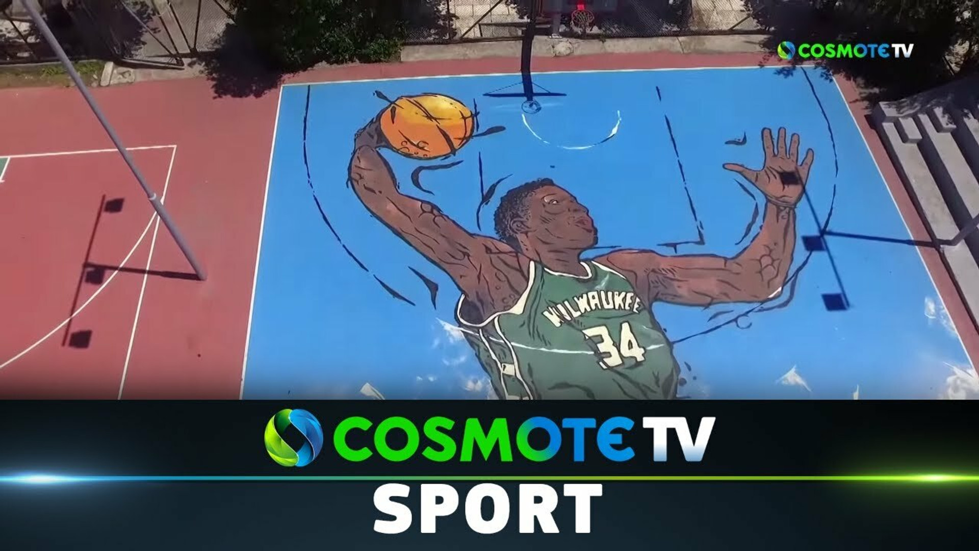 Graffiti: Όταν η τέχνη συναντά το μπάσκετ (video)
