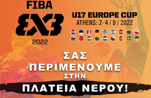 Στην Πλατεία Νερού το FIBA 3×3 U17 Europe Cup