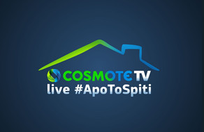 Η μπασκετική ομάδα της COSMOTE TV live ApoToSpiti