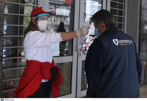 Κορονοϊός: Ένας θάνατος, δέκα τα νέα κρούσματα το 24ωρο στην Ελλάδα