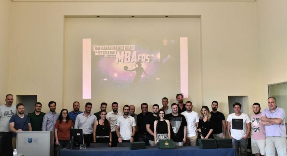 Παναθηναϊκός: Έπεσε η &quot;αυλαία&quot; της πρώτης χρονιάς του «MBA in Sports Management»