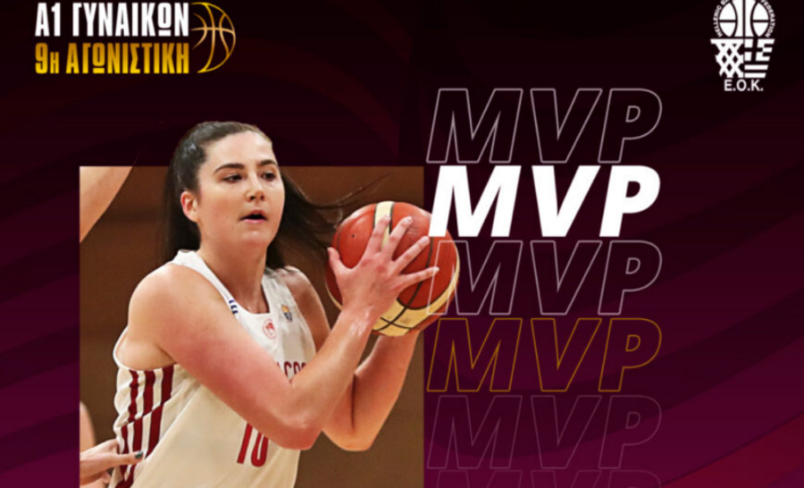 Α1 Γυναικών: MVP η Γκούσταφσον - Οι πρώτες των αριθμών