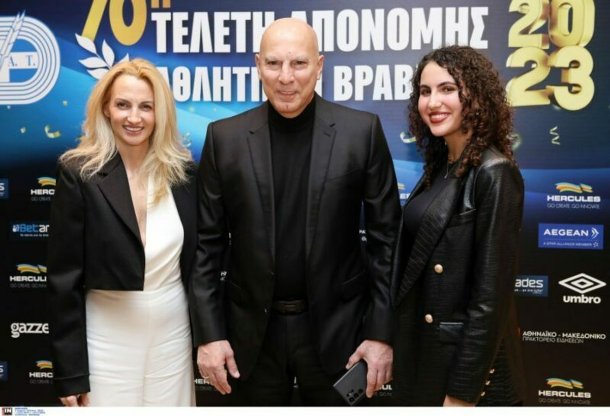 Νίκος Γκάλης: Με την οικογένειά του για να βραβευτεί από τον ΠΣΑΤ (pics)