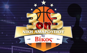 Νίκη Αμαρουσίου: Έρχεται το 3on3 Βίκος στο κλειστό της Κοκκινιάς