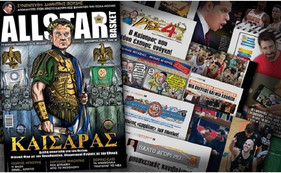 Αίσθηση και στην Ισπανία με το εξώφυλλο του AllStar Basket! (pic)