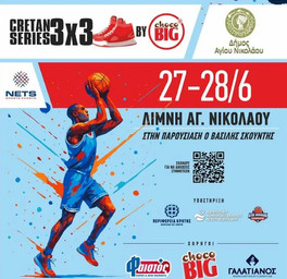 Τουρνουά 3x3 Βasketball Cretan Series by choco BIG: Ρεκόρ συμμετοχών μπροστά στη λίμνη του Αγίου Νικολάου