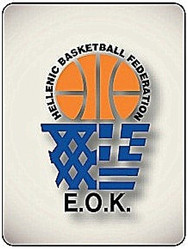 Το πρόγραμμα των προημιτελικών του Κυπέλλου Ανδρών