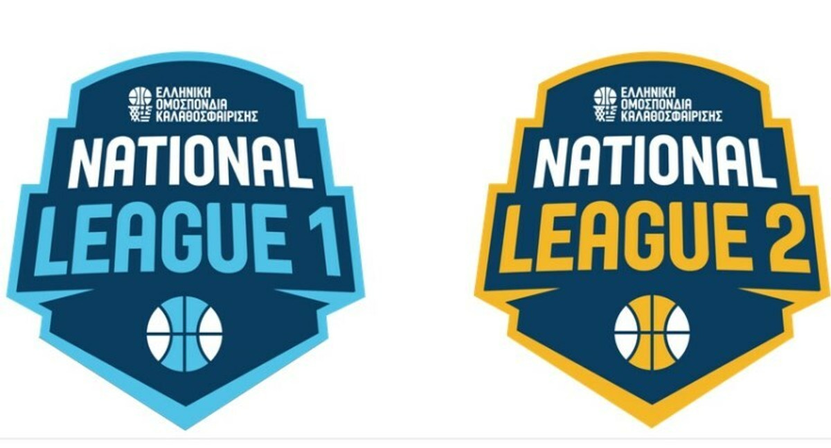 ΕΟΚ: Παρουσίασε τα νέα λογότυπα των National Leagues, 1 &amp; 2 (pics)