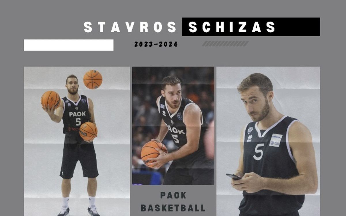 Σχίζας: Μας περιμένει μια απαιτητική σεζόν