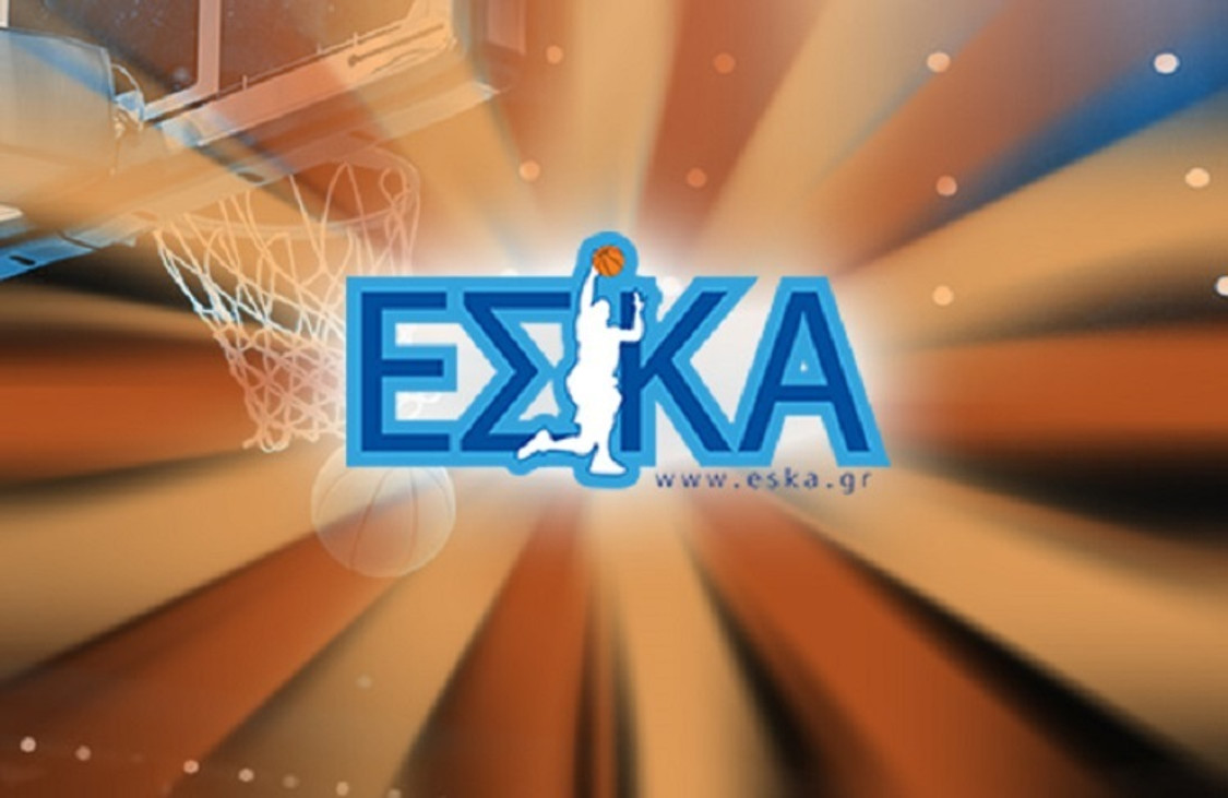 ΕΣΚΑ: Οι ομάδες ανά κατηγορία μετά την τροποποίηση στην αναδιάρθρωση (pics)