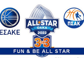 25ο All Star Game: Τουρνουά 3 on 3 FUN &amp; BE ALL STAR!