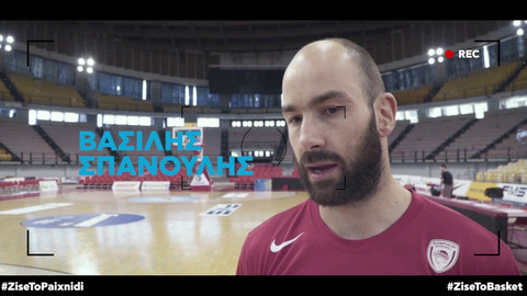ΤΕΛΙΚΟΙ PLAY OFFS: Θέμα ρυθμού, ο νικητής, σύμφωνα με τον Βασίλη Σπανούλη