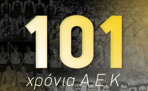 Το μήνυμα της ΑΕΚ για τα 101 χρόνια (pic)