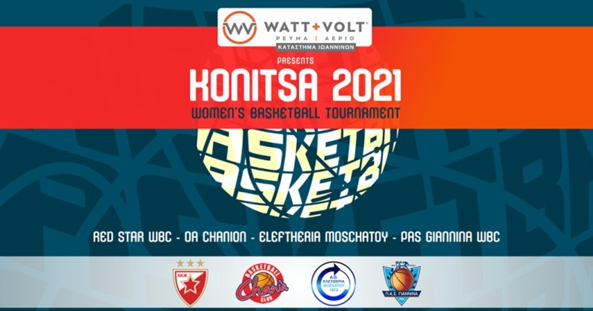 ΠΑΣ Γιάννινα WBC: Τουρνουά στην Κόνιτσα με Ερ.Αστέρα, Χανιά, Ελευθερία Μοσχάτου