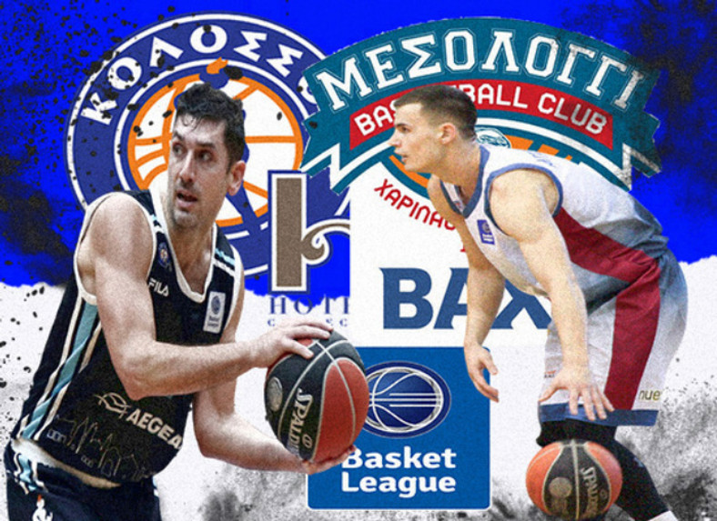 ΕΣΑΚΕ: Οι αριθμοί στο Κολοσσός H Hotels – Μεσολόγγι Baxi