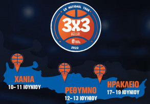 3x3GR National Tour: Ραντεβού στην Κρήτη