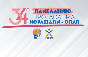 Πανελλήνιο Κορασίδων ΟΠΑΠ: Το πανόραμα των αγώνων