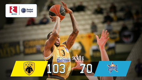 Τα highlights της 100άρας της ΑΕΚ επί του Ιωνικού (vid)