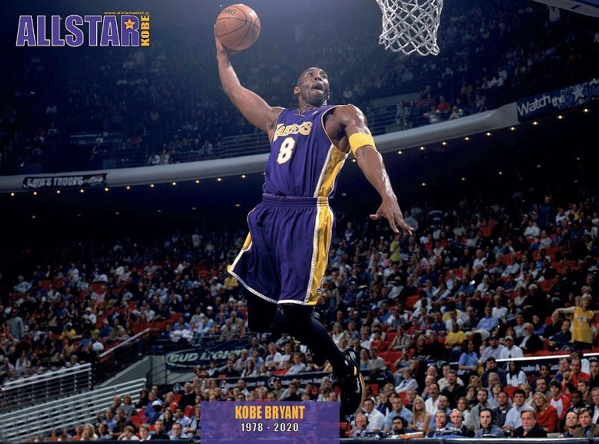 AllStar Basket Φεβρουαρίου: Δώρο δύο αφίσες του Κόμπι Μπράιαντ (pics)