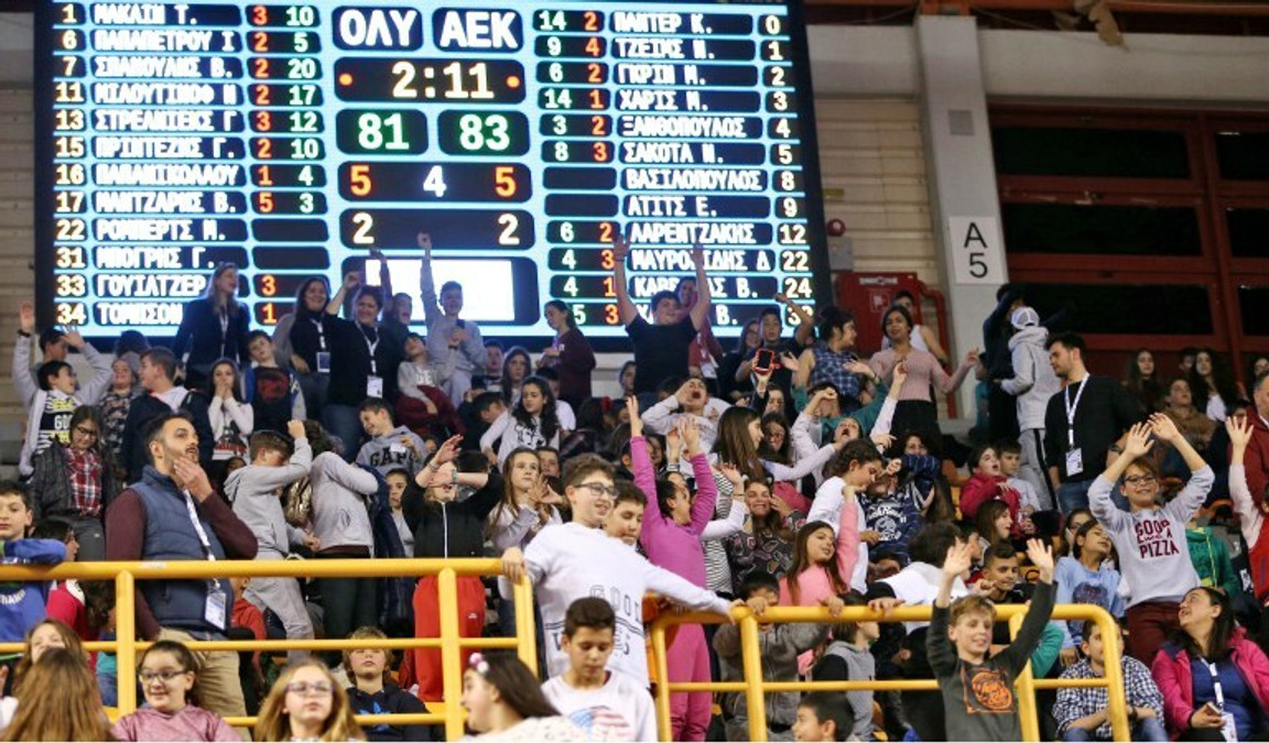 Με μαθητές ο τελικός Κυπέλλου Ελλάδας