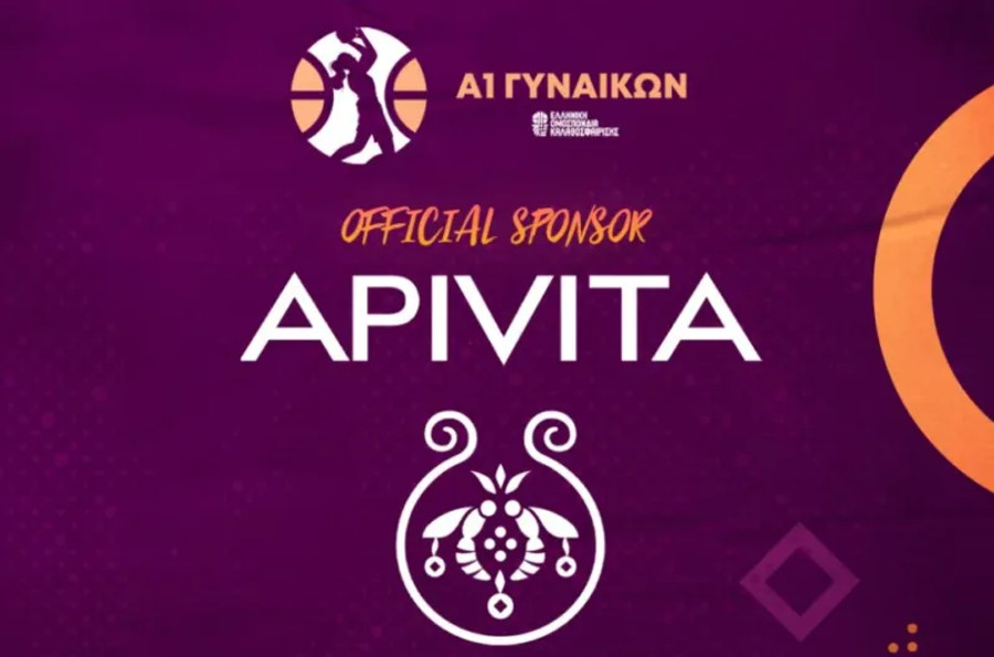 Α1 Γυναικών: Την ίδια ώρα όλα τα παιχνίδια της τελευταίας (22ης) αγωνιστικής