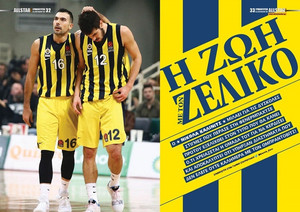 Ο Νίκολα Κάλινιτς στο All Star Basket: &quot;Υπήρχε περίοδος που δεν μιλούσα με τον Ομπράντοβιτς&quot;!