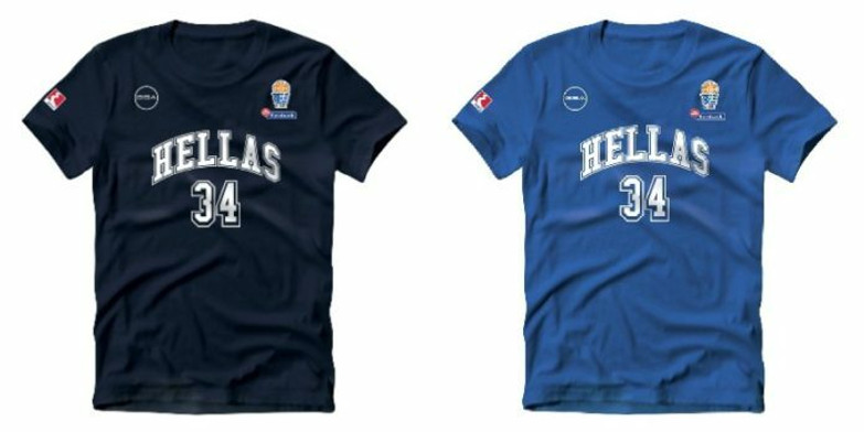 Super διαγωνισμός: Κερδίστε T-shirts της Εθνικής από την GSA στο Ελλάδα-Τσεχία