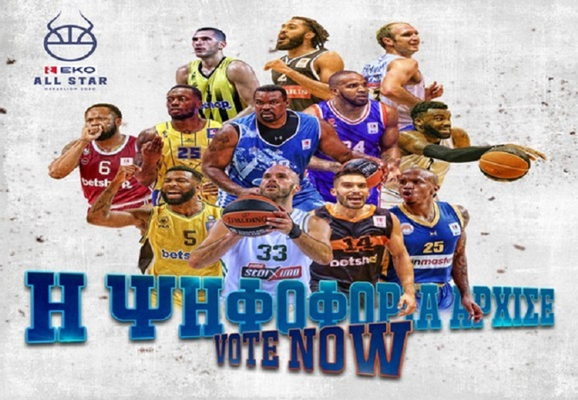 EKO All Star Game 2020: Καινοτομίες σε ψηφοφορία κι επιλογή ομάδων!